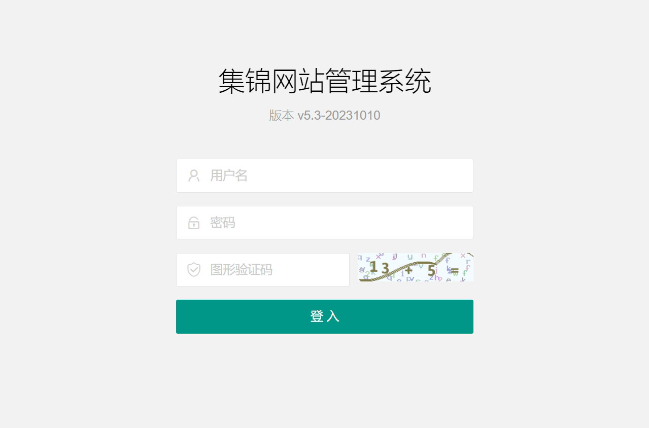 登录
