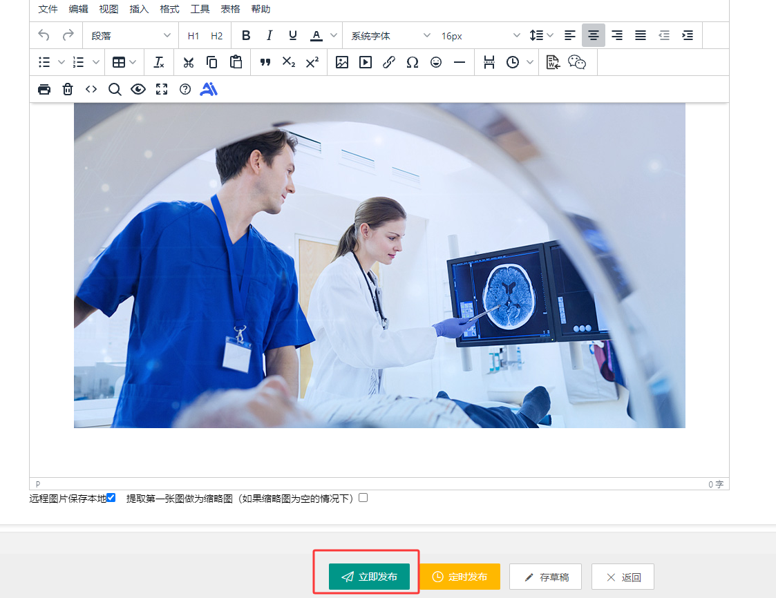 开启了自动审核这里点击发布会立即在前台展示，否则提交后需要审核